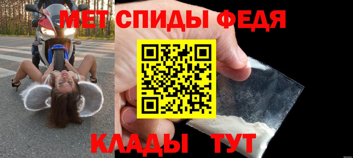 АМФ Розовый Сургут