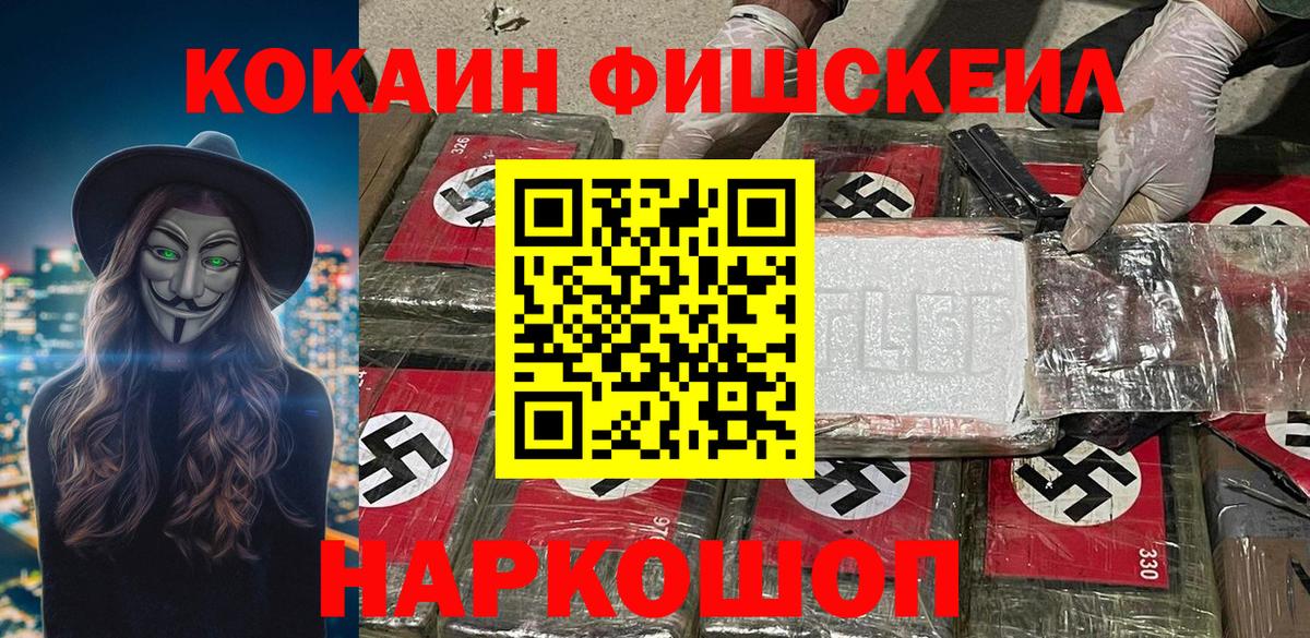 Кокаин Эквадор  Кокаин Боливия  Сургут  КОКАИН  Вход с VPN 