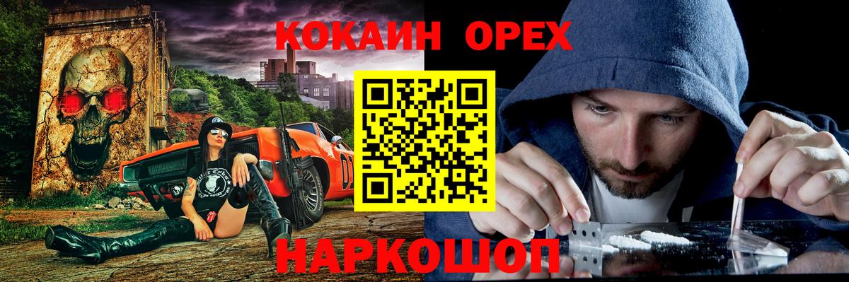 COCAIN Колумбийский Сургут