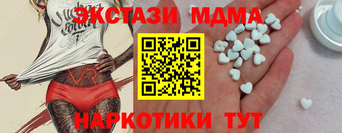 Ecstasy 99%  Вход с VPN  Сургут  ЭКСТАЗИ  Экстази круглые 