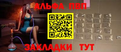 молекула духа Усть-Илимск