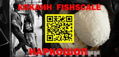 бошки Уссурийск