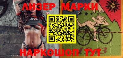 гашик Усть-Джегута
