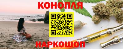 бошки Уссурийск