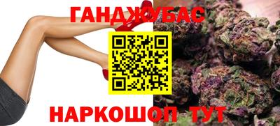 гашик Усть-Джегута