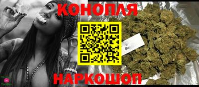 бошки Уссурийск