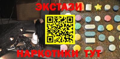 гашик Усть-Джегута