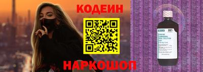 бошки Уссурийск