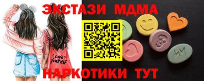 гашик Усть-Джегута