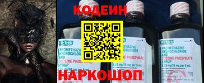 бошки Уссурийск