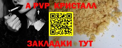 гашик Усть-Джегута