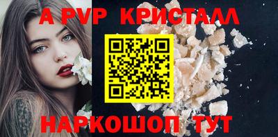бошки Уссурийск