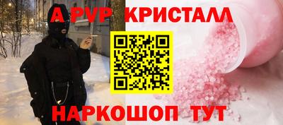 гашик Усть-Джегута