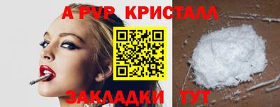 молекула духа Усть-Илимск