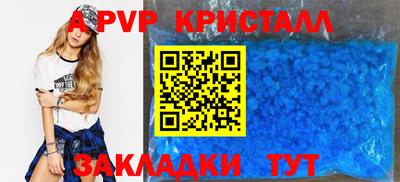 гашик Усть-Джегута