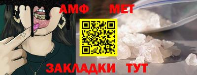 молекула духа Усть-Илимск