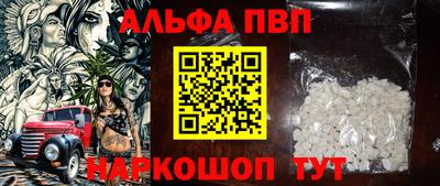 бошки Уссурийск