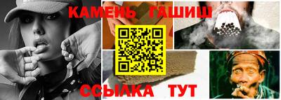 молекула духа Усть-Илимск