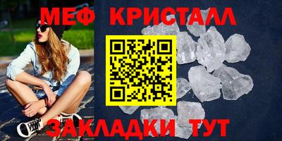 молекула духа Усть-Илимск