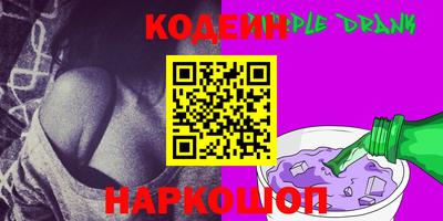 бошки Уссурийск