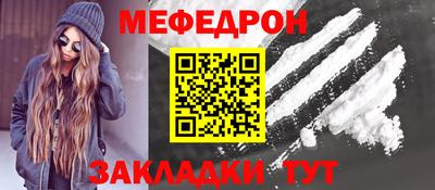 молекула духа Усть-Илимск