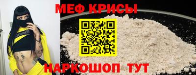 гашик Усть-Джегута