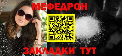 гашик Усть-Джегута