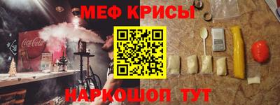 молекула духа Усть-Илимск