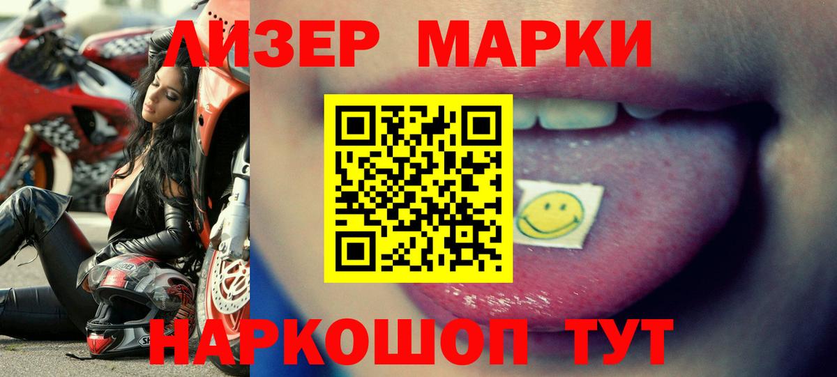 Сургут  ЛСД экстази ecstasy  ЛСД экстази  Вход с VPN 