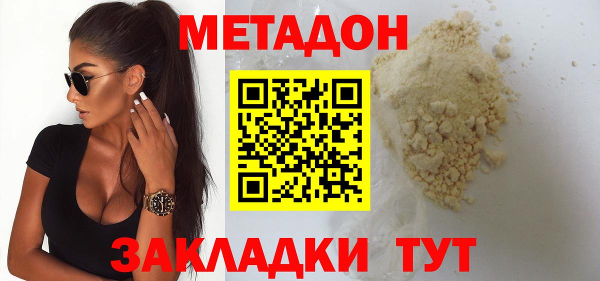 Сургут    как зайти  Вход с VPN  МЕТАДОН VHQ 