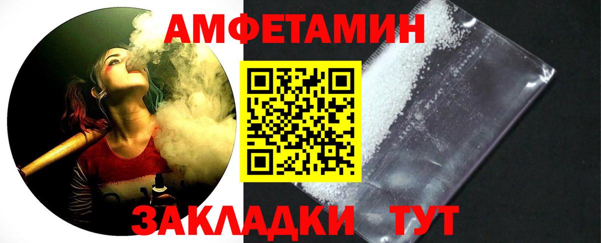 Сургут  МЕТАМФЕТАМИН Декстрометамфетамин 99.9%  Вход с VPN  МЕТАМФЕТАМИН Декстрометамфетамин 99.9% 