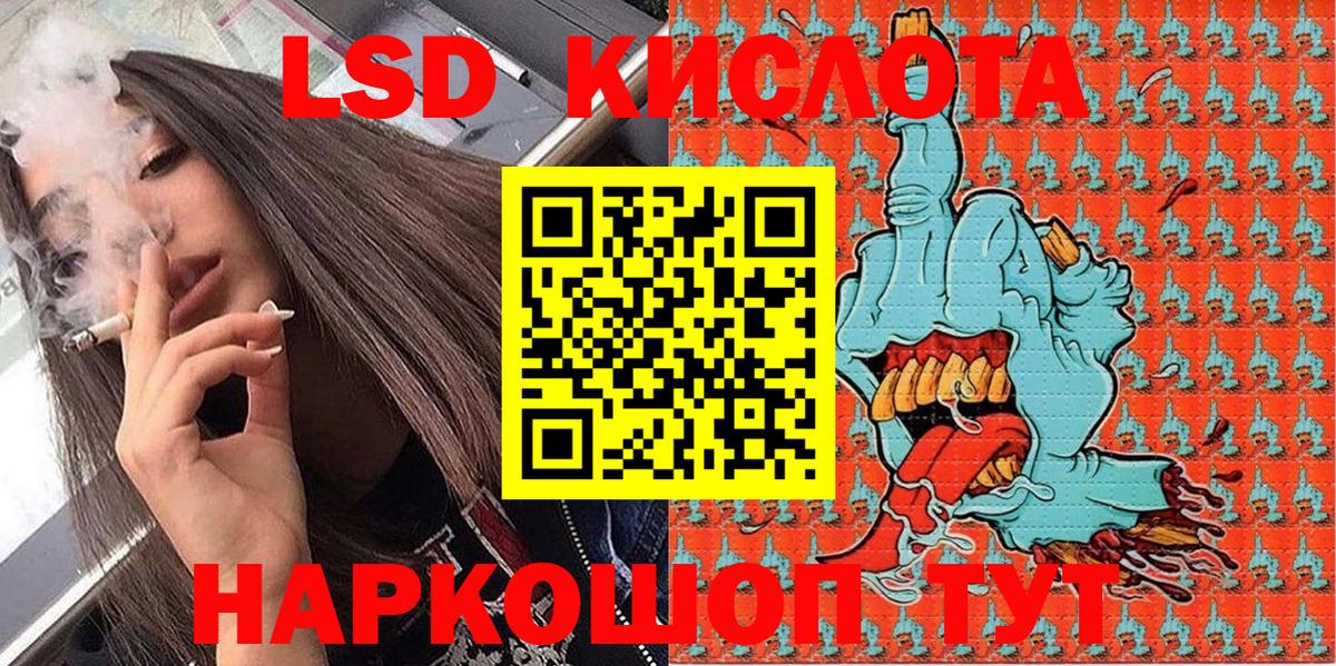 Марки N-bome 1500мкг  Марки N-bome 1500мкг  Сургут  Марки NBOMe  купить наркотик  Вход с VPN 