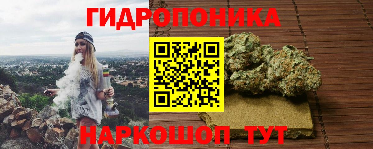 Марихуана VHQ Сургут