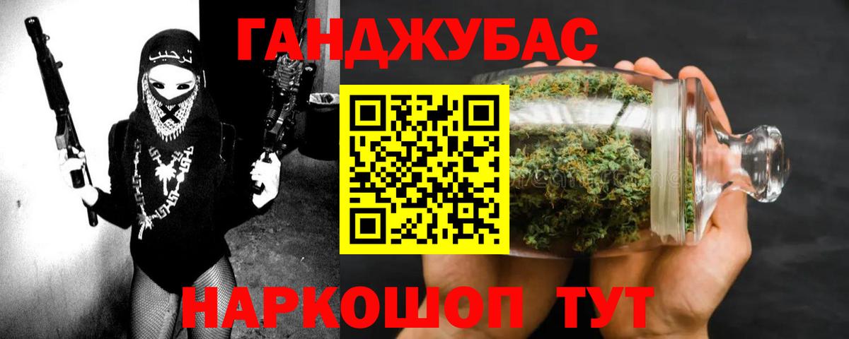 Бошки Шишки LSD WEED  МАРИХУАНА конопля  Сургут  Конопля марихуана  Вход с VPN  МАРИХУАНА Amnesia 